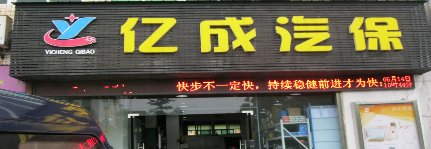 ������ӺY�Y�֙C(j��)���a(ch��n)�S��