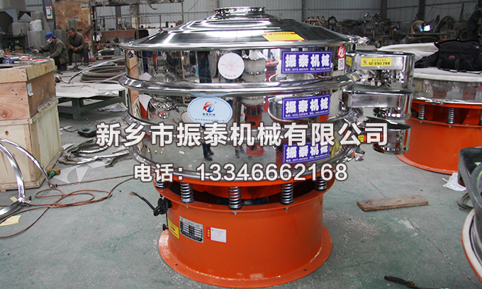 1000型2層振動(dòng)篩 1000型2層振動(dòng)篩