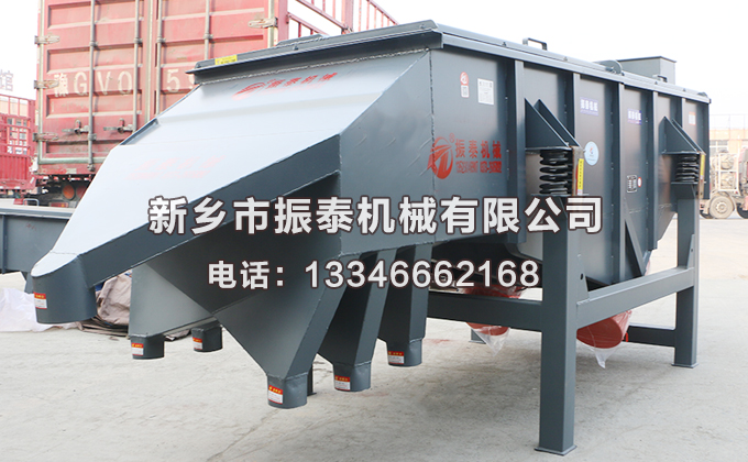 1030直線篩 1030直線篩