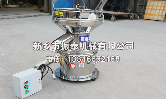 450過(guò)濾篩 450過(guò)濾篩