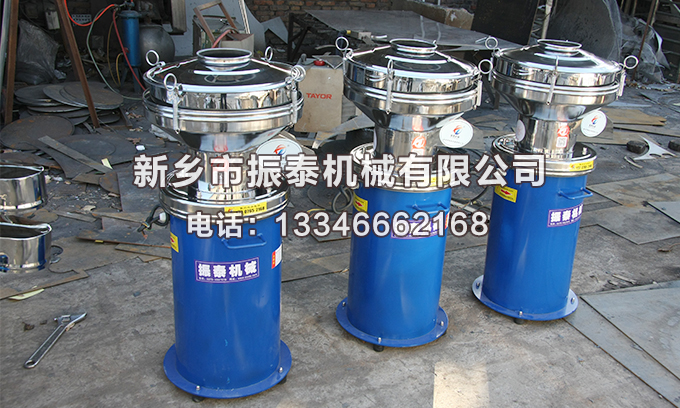 450過(guò)濾篩 450過(guò)濾篩