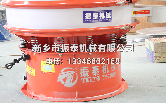 塑料振動(dòng)篩