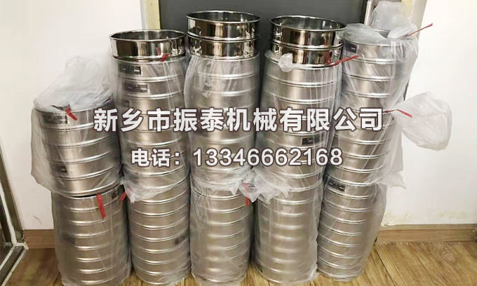 標(biāo)準(zhǔn)檢驗(yàn)篩框 標(biāo)準(zhǔn)檢驗(yàn)篩框