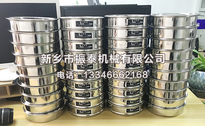 標(biāo)準(zhǔn)檢驗(yàn)篩框 標(biāo)準(zhǔn)檢驗(yàn)篩框