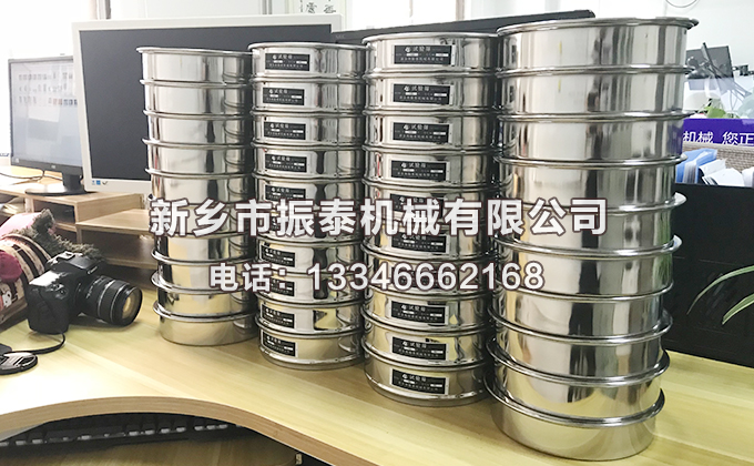 標(biāo)準(zhǔn)檢驗(yàn)篩框 標(biāo)準(zhǔn)檢驗(yàn)篩框