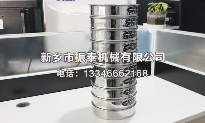 標(biāo)準(zhǔn)檢驗(yàn)篩框 標(biāo)準(zhǔn)檢驗(yàn)篩框