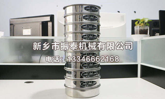 標(biāo)準(zhǔn)檢驗(yàn)篩框 標(biāo)準(zhǔn)檢驗(yàn)篩框