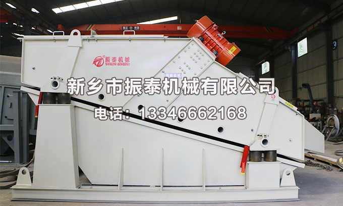 ZSG直線振動篩 ZSG直線振動篩