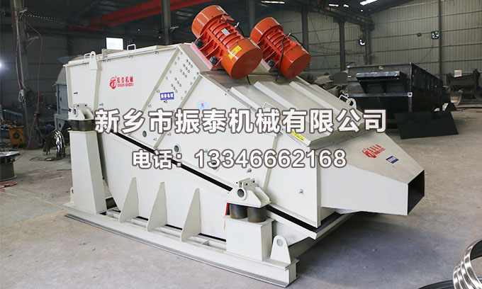 ZSG直線振動篩1 ZSG直線振動篩1