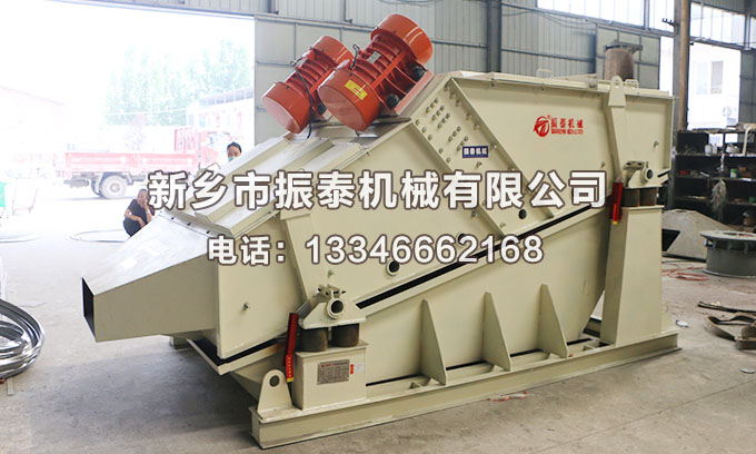 ZSG直線振動篩4 ZSG直線振動篩4