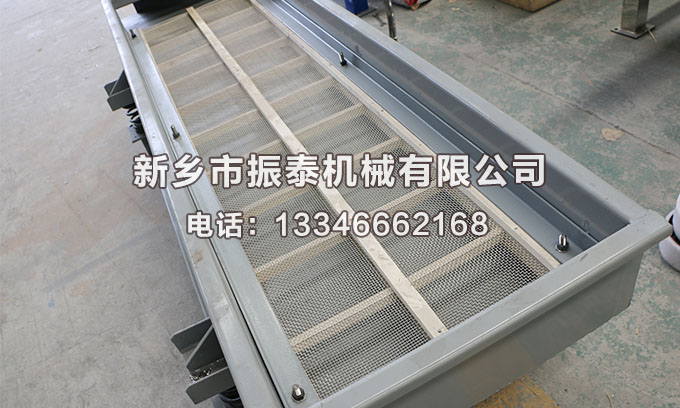 0520直線篩 0520直線篩