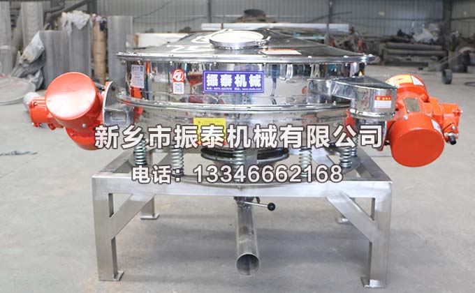 直排振動(dòng)篩