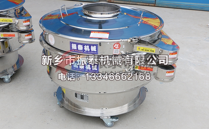 米粉振動篩 米粉振動篩