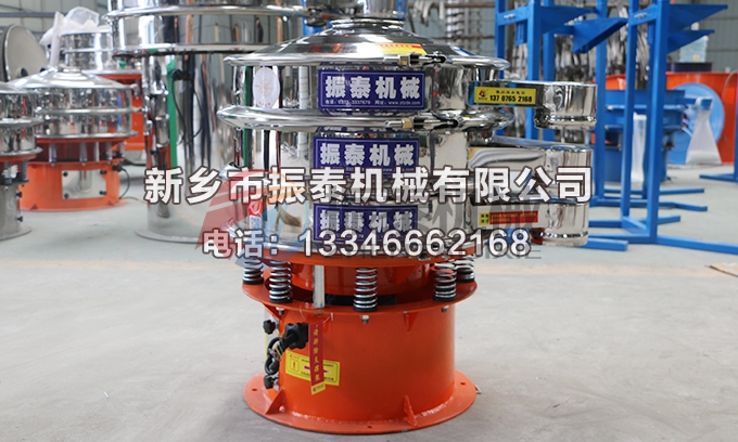 涂料振動(dòng)篩 涂料振動(dòng)篩