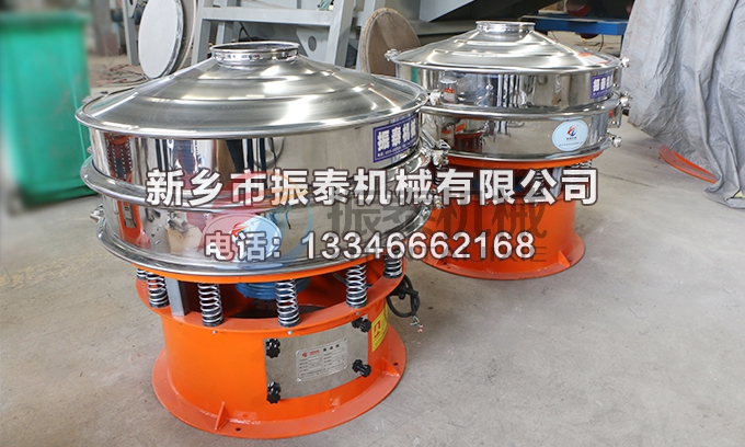 硫磺振動(dòng)篩 硫磺振動(dòng)篩