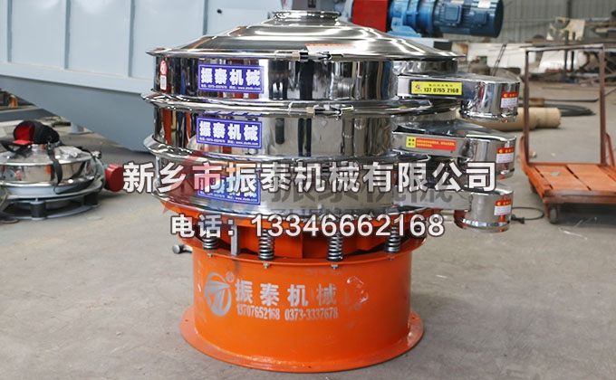 硫磺振動(dòng)篩 硫磺振動(dòng)篩