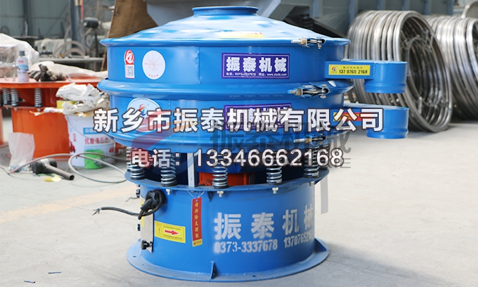 PVC樹脂振動(dòng)篩 PVC樹脂振動(dòng)篩