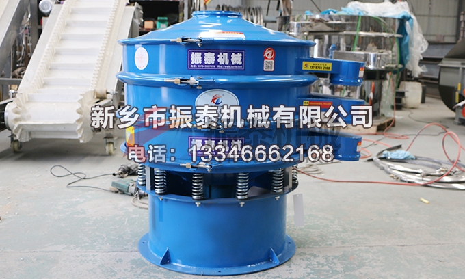 PVC樹脂振動(dòng)篩 PVC樹脂振動(dòng)篩