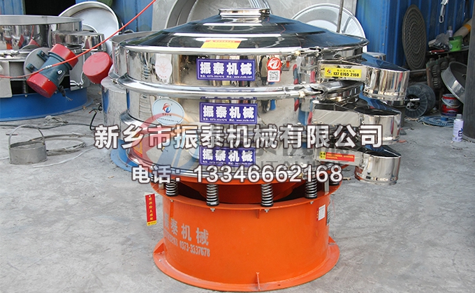PVC樹脂振動(dòng)篩 PVC樹脂振動(dòng)篩