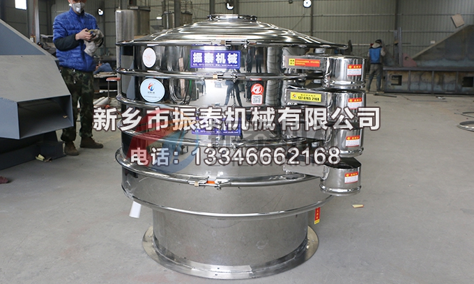 PVC樹脂振動(dòng)篩 PVC樹脂振動(dòng)篩