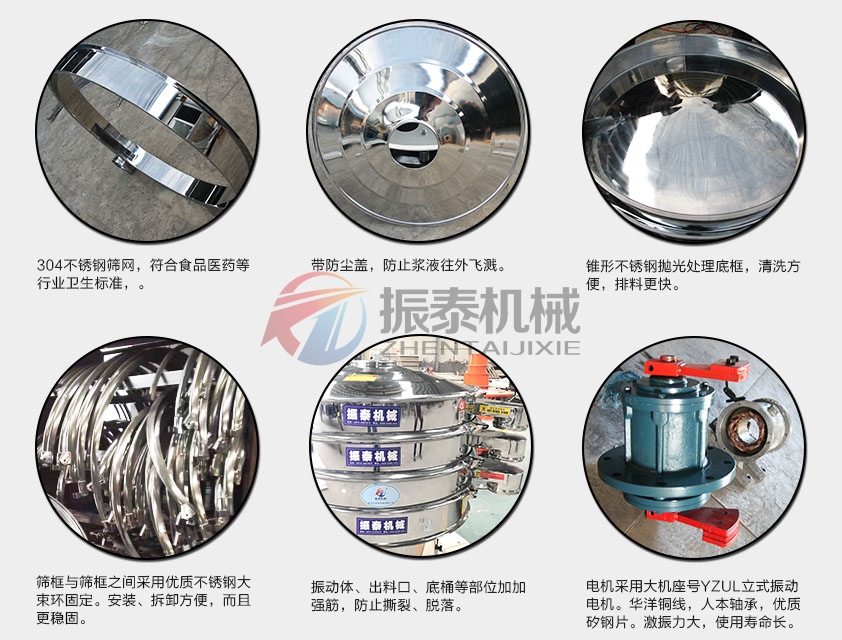 鋁粉振動(dòng)篩 鋁粉振動(dòng)篩