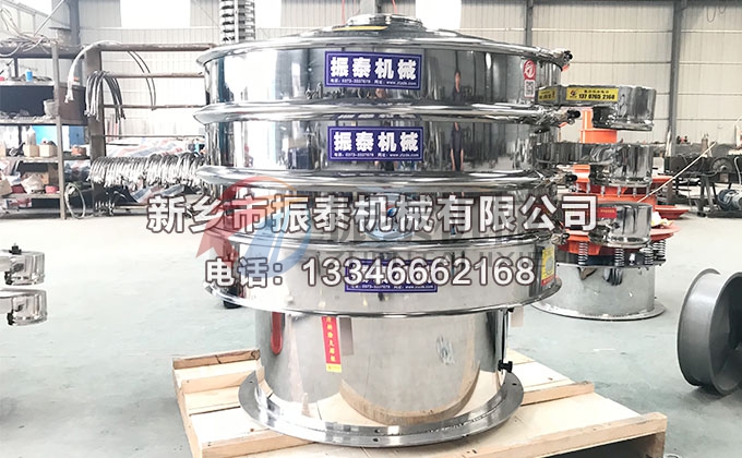 鋁粉振動(dòng)篩 鋁粉振動(dòng)篩