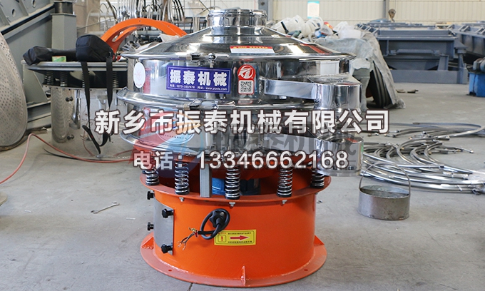 藥粉振動(dòng)篩 藥粉振動(dòng)篩