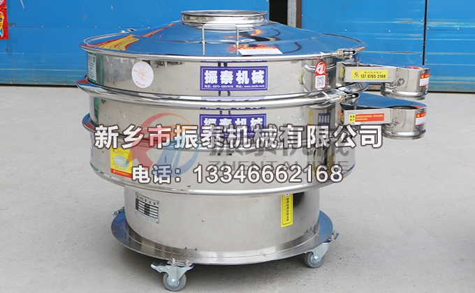 藥粉振動(dòng)篩 藥粉振動(dòng)篩