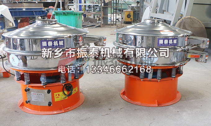 旋振篩 旋振篩