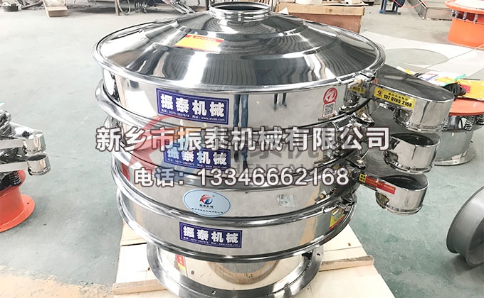 旋振篩 旋振篩