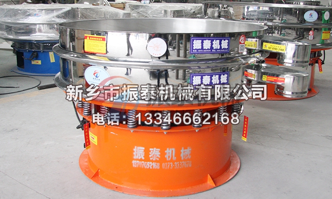 旋振篩 旋振篩