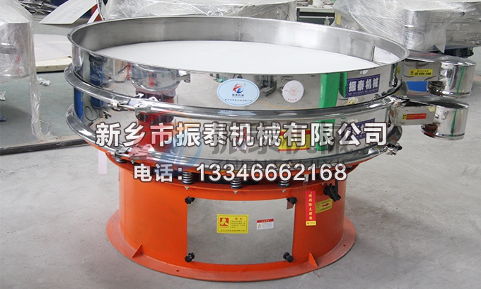 旋振篩 旋振篩