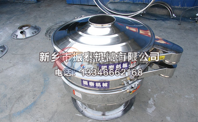 全不銹鋼旋振篩 全不銹鋼旋振篩