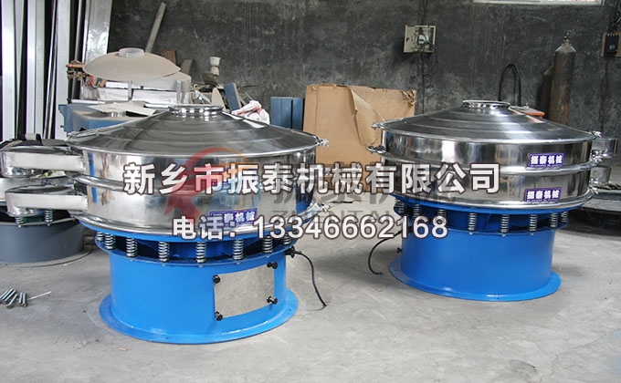 奶粉振動(dòng)篩 奶粉振動(dòng)篩