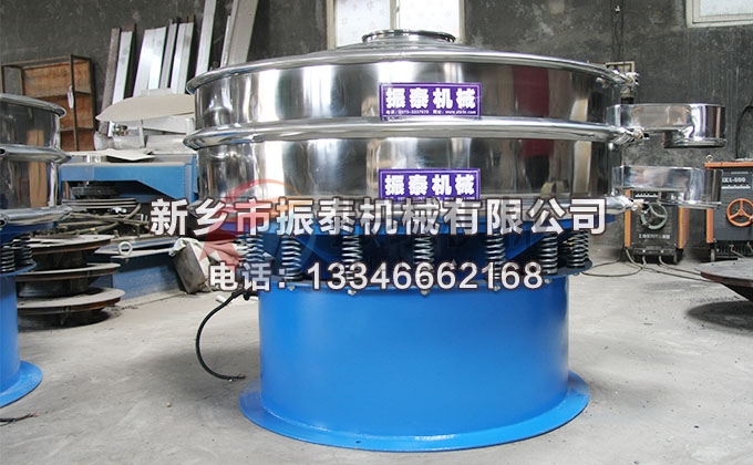 奶粉振動(dòng)篩 奶粉振動(dòng)篩