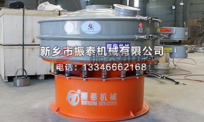 玻璃微珠振動(dòng)篩 玻璃微珠振動(dòng)篩