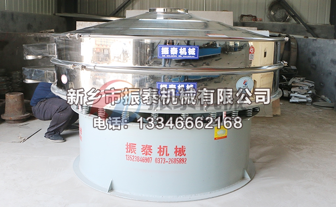 玻璃微珠振動(dòng)篩 玻璃微珠振動(dòng)篩