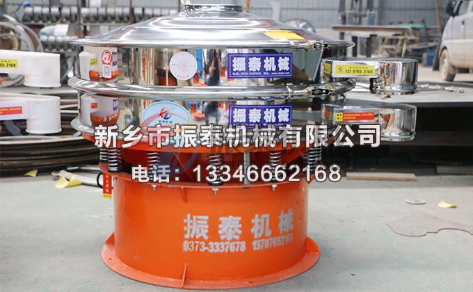 MBS樹脂振動篩 MBS樹脂振動篩