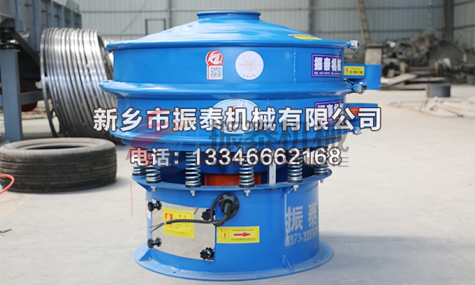 MBS樹脂振動篩 MBS樹脂振動篩