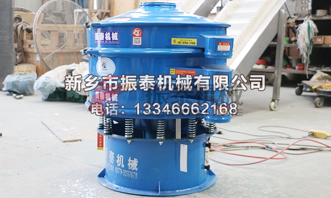 MBS樹脂振動篩 MBS樹脂振動篩