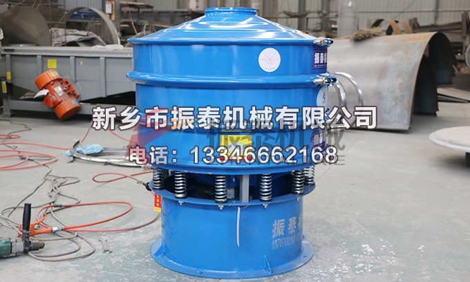 MBS樹脂振動篩 MBS樹脂振動篩