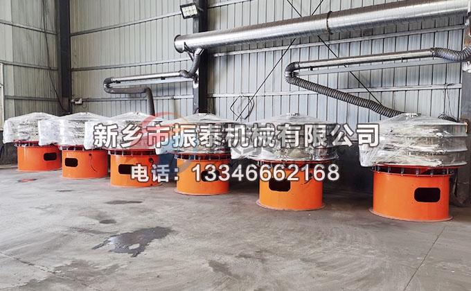 MBS樹脂振動篩 MBS樹脂振動篩