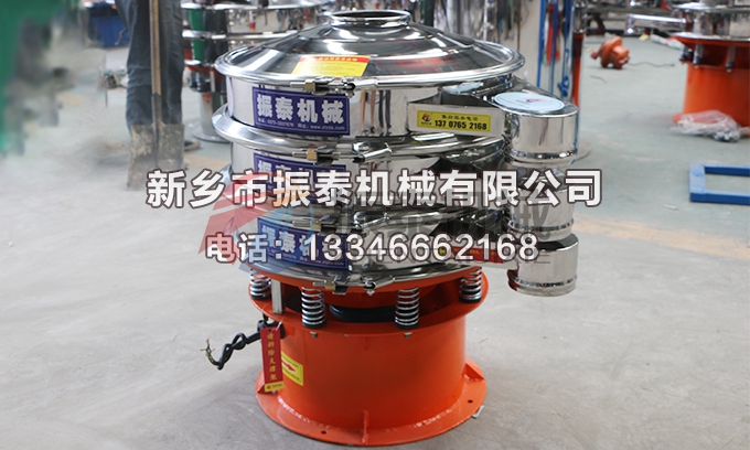 聚乙烯粉振動篩 聚乙烯粉振動篩