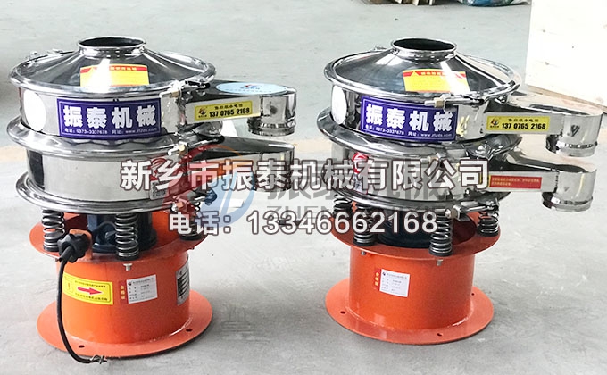 淀粉振動篩 淀粉振動篩