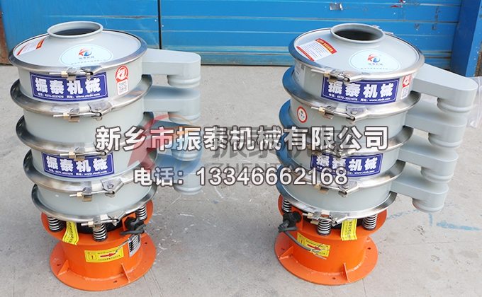 淀粉振動篩 淀粉振動篩