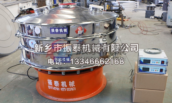 中藥粉振動(dòng)篩 中藥粉振動(dòng)篩