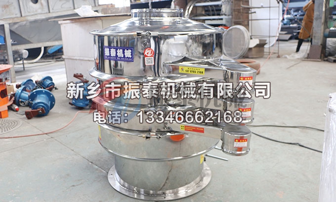 316L不銹鋼振動篩 316L不銹鋼振動篩