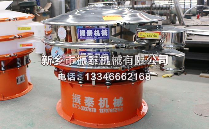 316L不銹鋼振動篩 316L不銹鋼振動篩