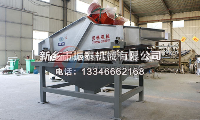 脫水振動篩 脫水振動篩