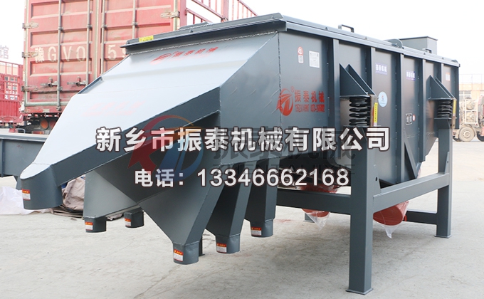 1030直線篩 1030直線篩